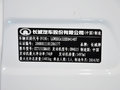 长城M4 2014款 1.5L 手动 两驱豪华型 5座图片