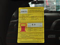 长城M4 2014款 1.5L 手动 两驱豪华型图片