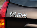 風(fēng)光 2014款 1.5L 手動(dòng)基本型DK15圖片