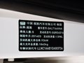 观致3 2014款 1.6L自动 致悦增强型图片