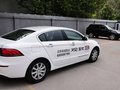 觀致3 2014款 1.6L自動 致悅增強型圖片