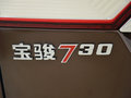 宝骏730 2014款 1.5L 手动 豪华型图片