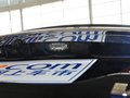 思域 1.8L 自动 豪华版 2014款图片