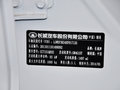 长城C50 2014款 升级版 1.5T 手动 精英型图片