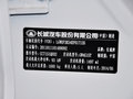 长城C50 2014款 升级版 1.5T 手动 精英型图片