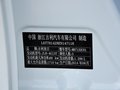 帝豪 三厢 1.3T CVT 精英型 2014款