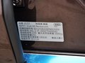 奥迪A8 50TFSI quattro豪华型 2014款