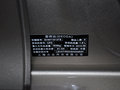 昕銳 2015款 1.6L 自動(dòng) 樂選版圖片