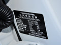雪铁龙C5 2014款 1.6THP 自动 尊享型图片