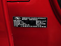 凱迪拉克ATS-L 2014款 28T 領(lǐng)先型D3運(yùn)動(dòng)版圖片