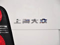 途安 2015款 30周年限量版图片