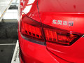 思铂睿 2015款 2.4L Si图片