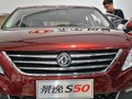 景逸S50 图片