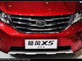 陆风X5 图片