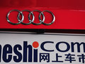 奥迪A3 2014款 35TFSI 豪华型图片
