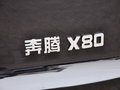 奔騰X80 2015款 2.0L 自動 豪華型圖片