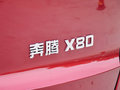 奔腾X80 2015款 2.0L 自动 舒适型图片