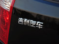 豪情（SUV） 2014款 2.4L 手动 四驱尊贵型图片