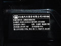 長城C30 2015款 1.5L 手動 豪華型圖片