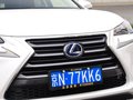 雷克萨斯NX 2015款 雷克萨斯 NX300h 全驱锋致版图片