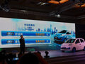 奇瑞eQ 2015款 奇瑞eQ图片