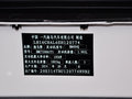 海马S7 2015款 2.0L 手动 智臻型图片