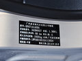 菲翔 2015款 1.4T DCT 劲享版图片
