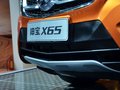 绅宝X65 图片