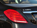 奔驰S级 2015款 S 400 L 4MATIC 图片