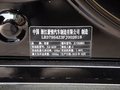 吉利EC8 2015款 2.0L 自动 精英型图片