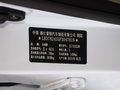 海景 2015款 1.5L 手動(dòng) 進(jìn)取型圖片