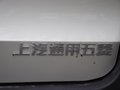 五菱之光 2015款 1.2L S实用型图片