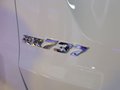 英致737 2015款 英致737图片