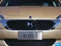 DS 5 圖片