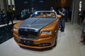 曜影 基本型2016款