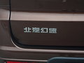 幻速H2 圖片