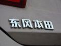 哥瑞 图片