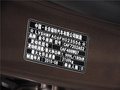 金牛座 金牛座 2.0L GTDi至尊型2015款