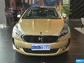 DS 5 图片