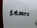 全新景逸X5 图片