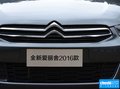 全新愛麗舍 圖片