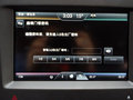 领航员 图片