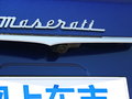 Levante 图片