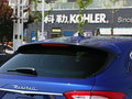 Levante 图片