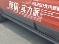 北汽新能源EX 图片