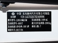风行F600 图片