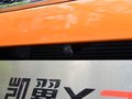 凯翼X3 图片
