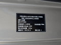 睿騁 圖片