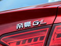 帝豪GL 圖片