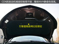 讴歌CDX 图片